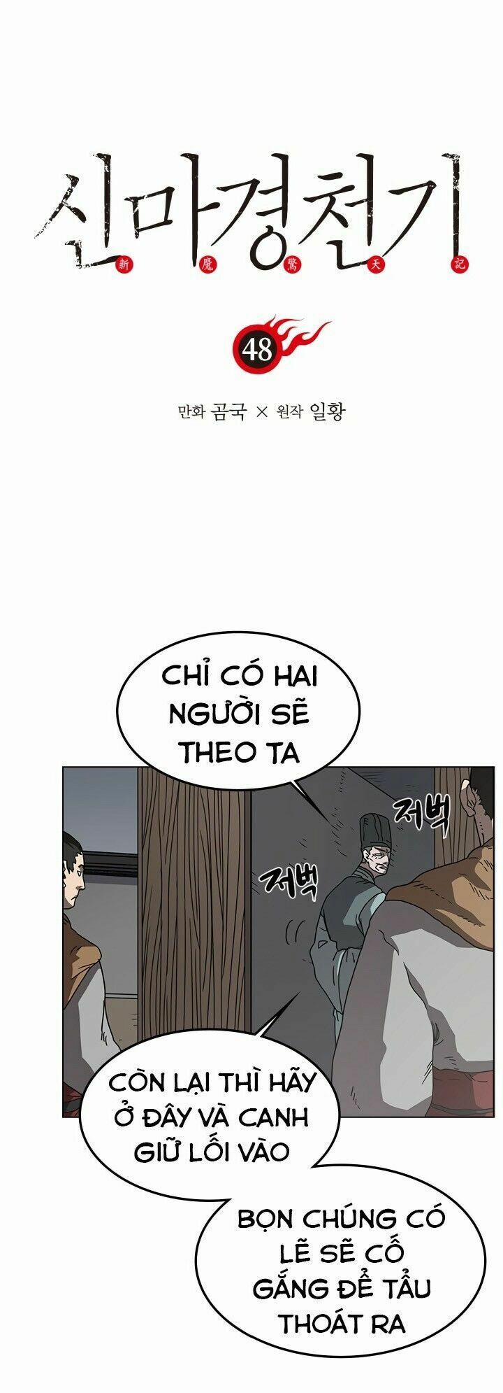 Biên Niên Sử Của Thiên Quỷ 48 trang 1