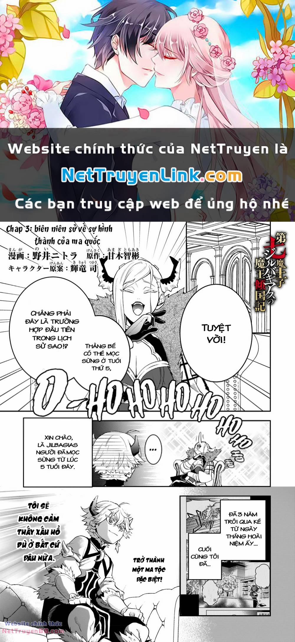 Biên Niên Sử Lật Đổ Ma Quốc Của Thất Hoàng Tử Ma Tộc Jilbagias 3 trang 0