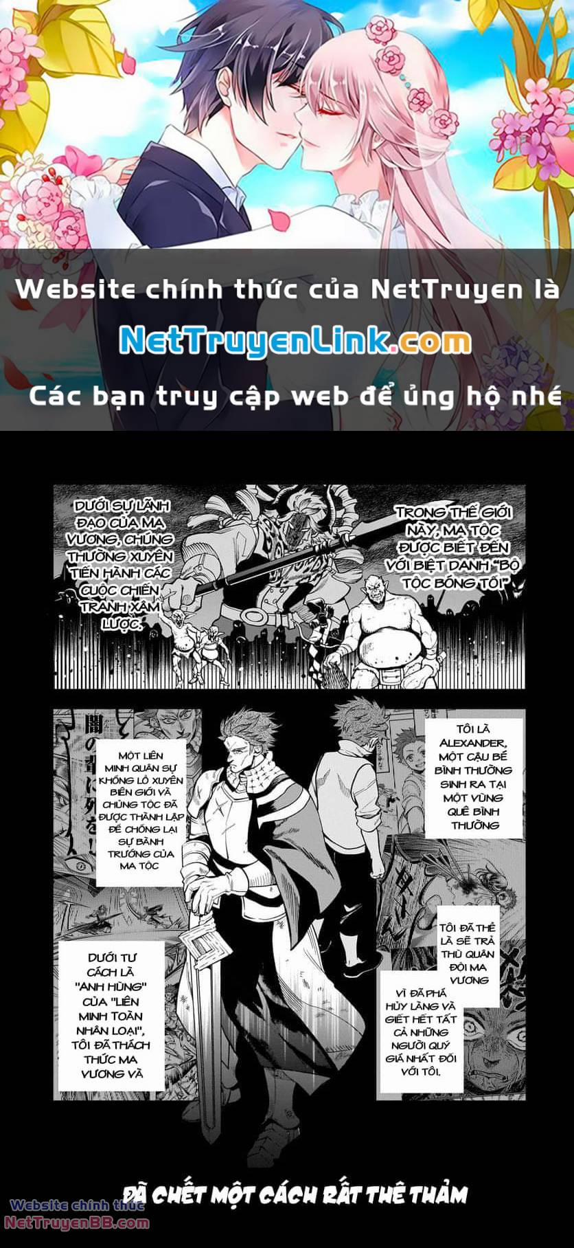 Biên Niên Sử Lật Đổ Ma Quốc Của Thất Hoàng Tử Ma Tộc Jilbagias 5 trang 0