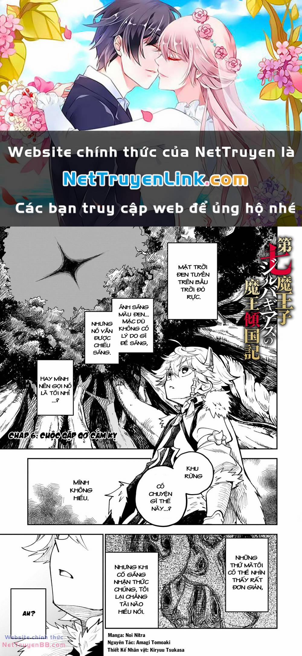 Biên Niên Sử Lật Đổ Ma Quốc Của Thất Hoàng Tử Ma Tộc Jilbagias 6 trang 0