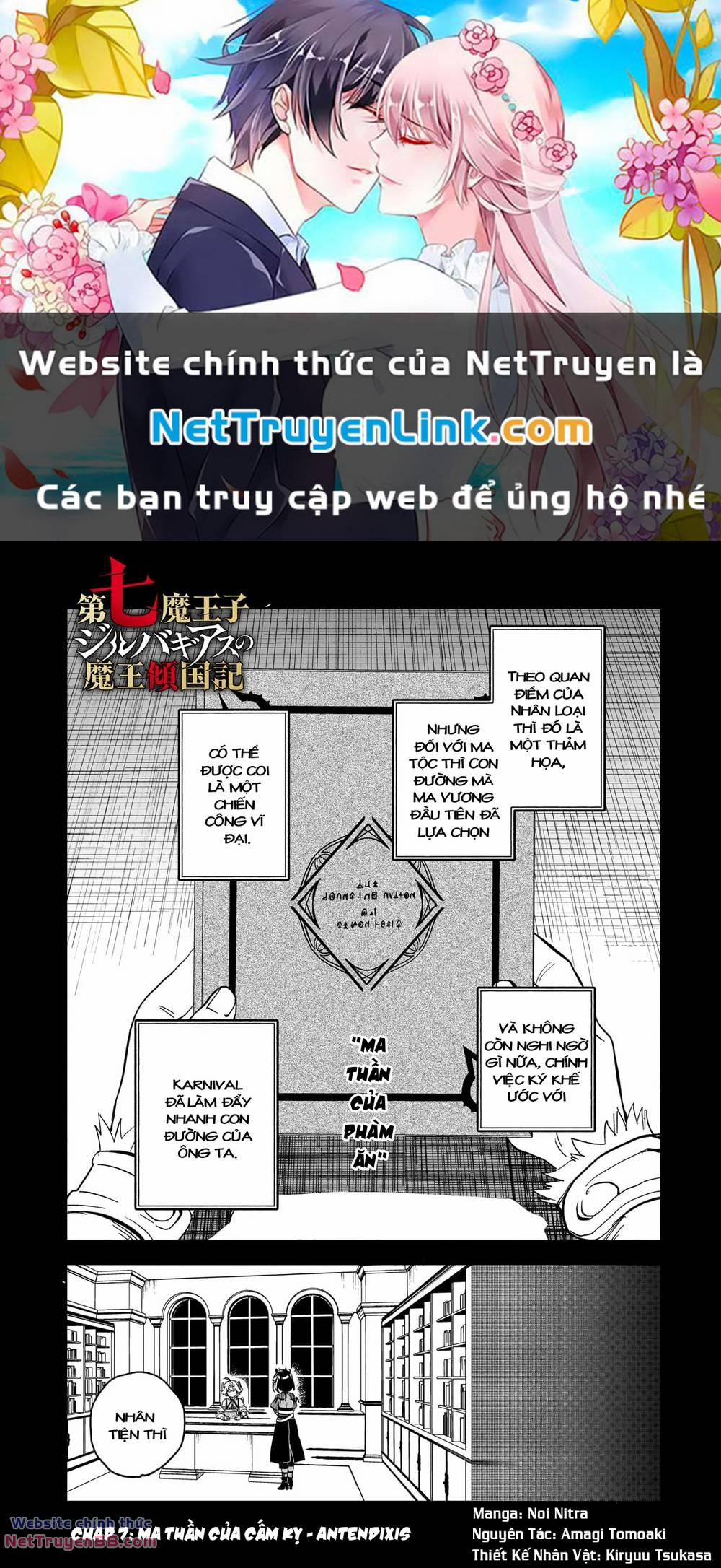 Biên Niên Sử Lật Đổ Ma Quốc Của Thất Hoàng Tử Ma Tộc Jilbagias 7 trang 0