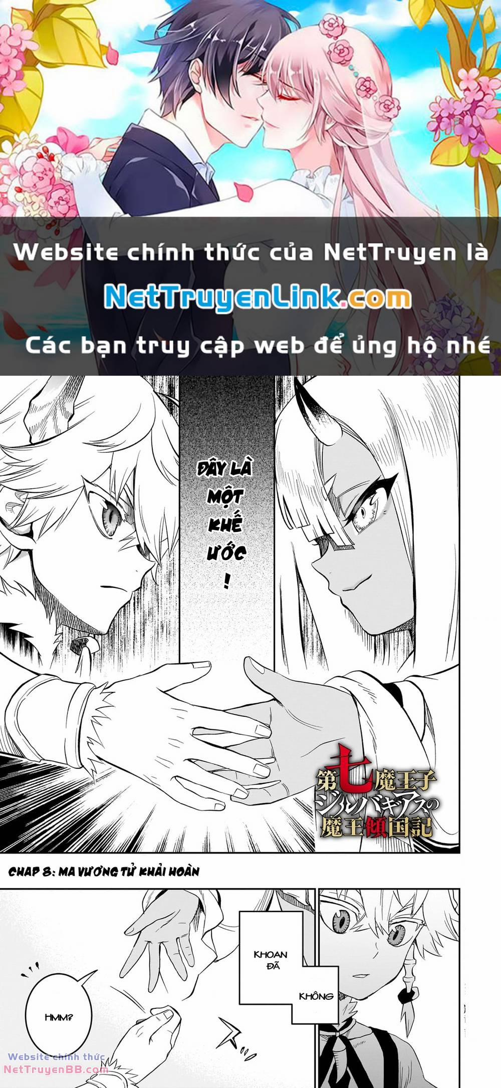 Biên Niên Sử Lật Đổ Ma Quốc Của Thất Hoàng Tử Ma Tộc Jilbagias 8 trang 0