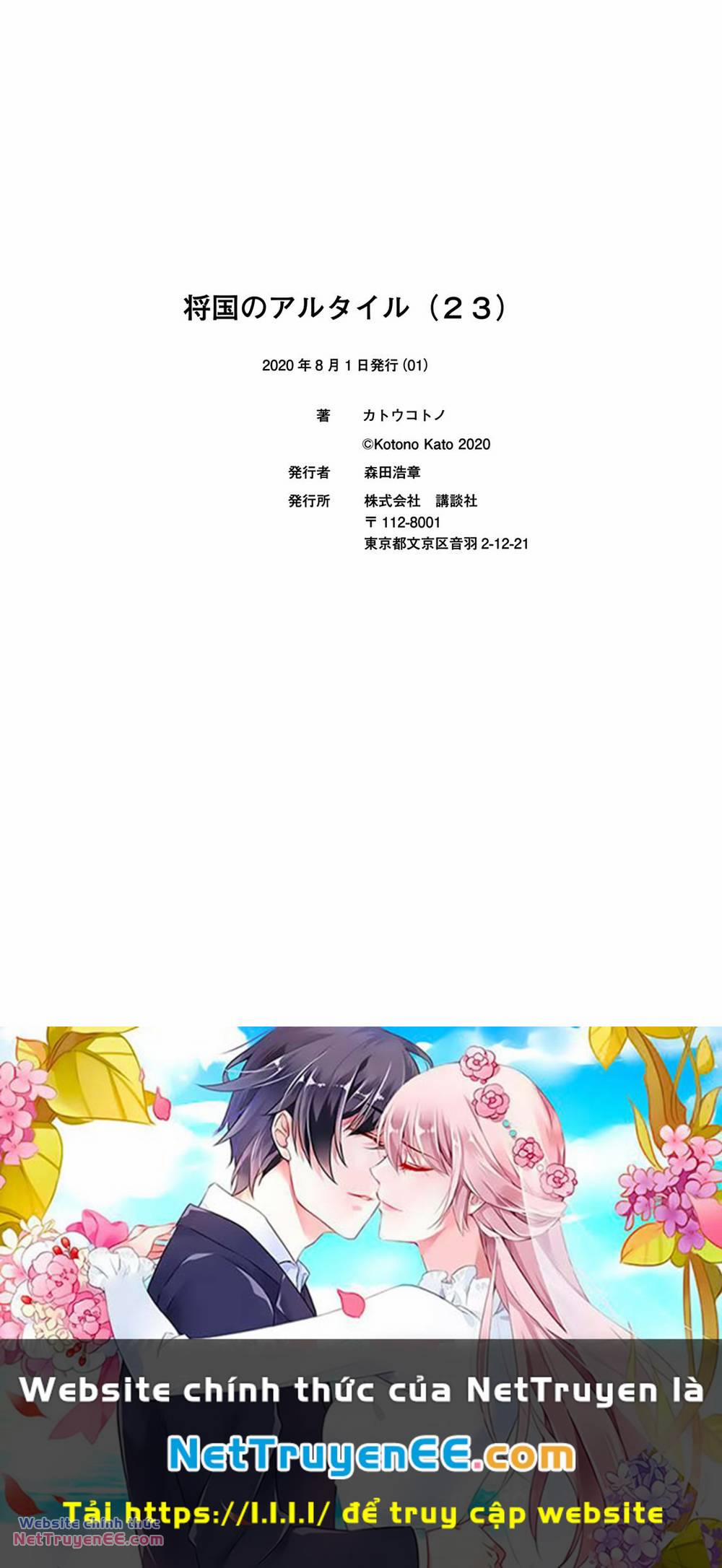 Biên Sử Của Cuộc Chiến 128 trang 24