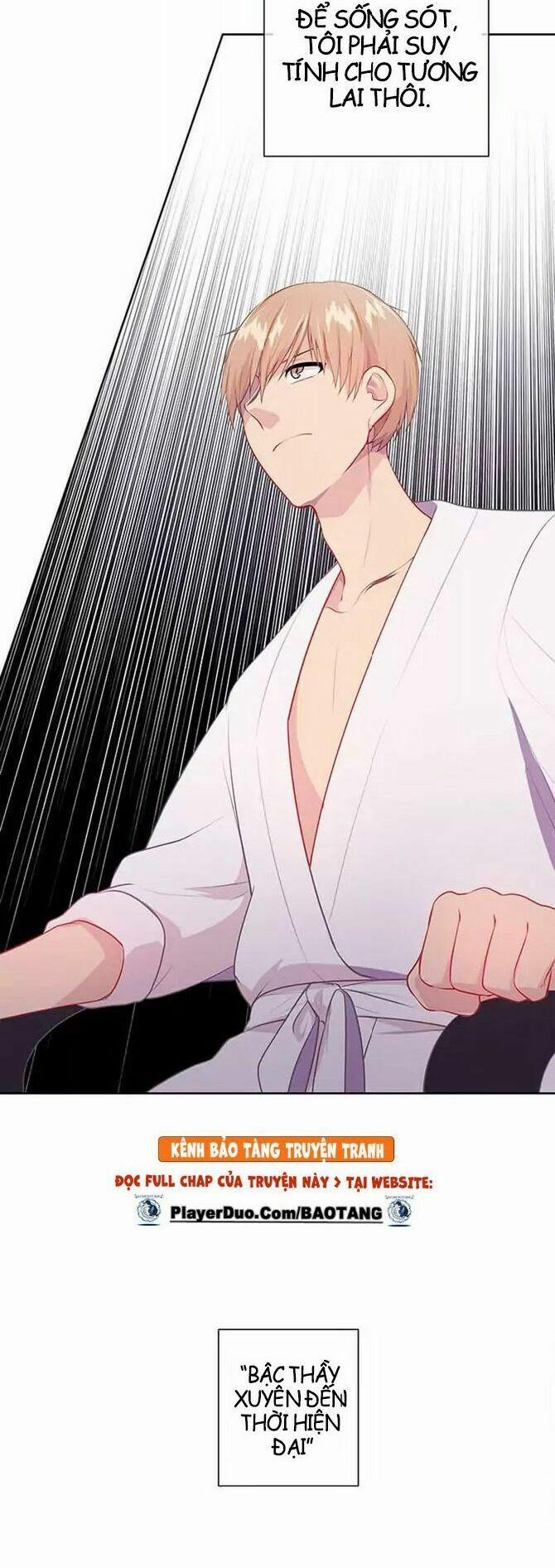 Biến Thành Phế Vật Trong Tiểu Thuyết Giả Tưởng 1 trang 25
