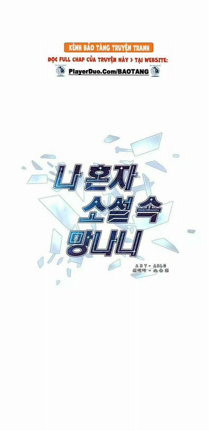 Biến Thành Phế Vật Trong Tiểu Thuyết Giả Tưởng 1 trang 7