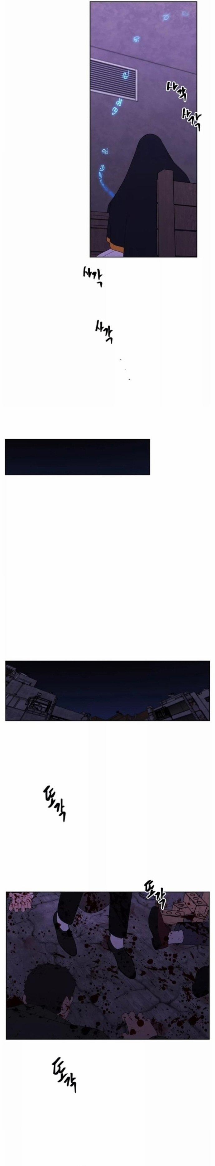 Biến Thành Phế Vật Trong Tiểu Thuyết Giả Tưởng 130 trang 12