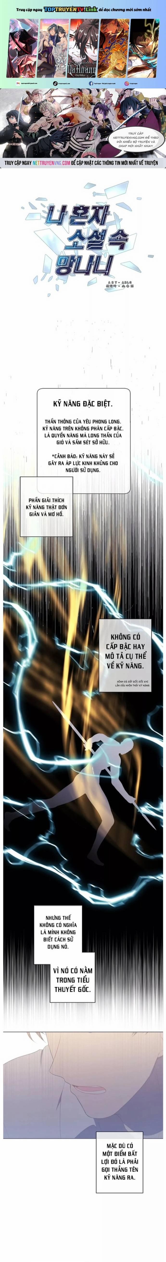 Biến Thành Phế Vật Trong Tiểu Thuyết Giả Tưởng 131 trang 0