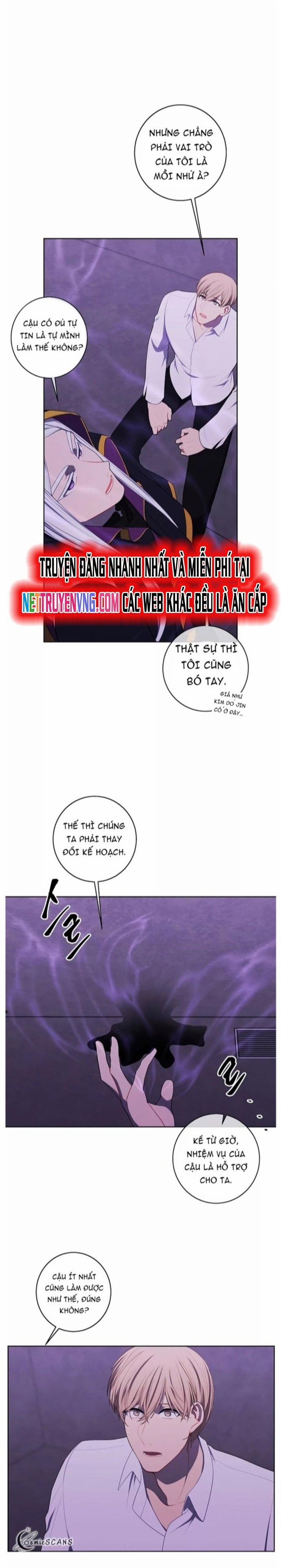 Biến Thành Phế Vật Trong Tiểu Thuyết Giả Tưởng 131 trang 16