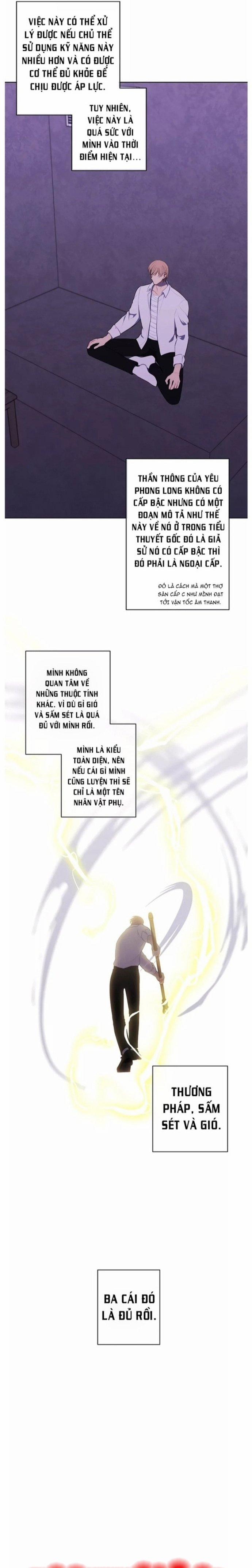 Biến Thành Phế Vật Trong Tiểu Thuyết Giả Tưởng 131 trang 2