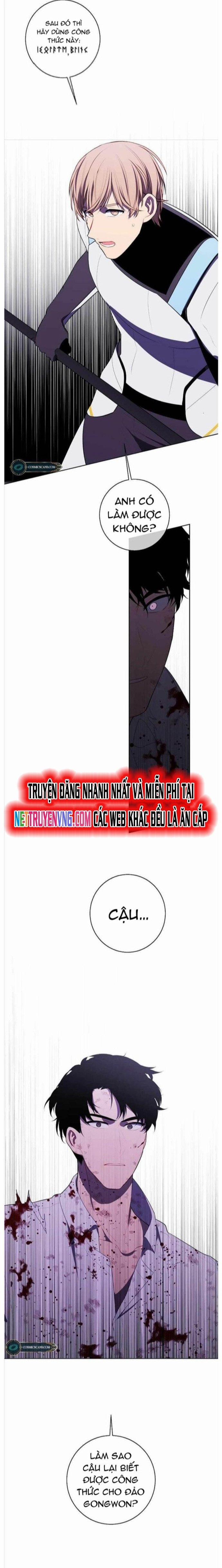 Biến Thành Phế Vật Trong Tiểu Thuyết Giả Tưởng 140 trang 17