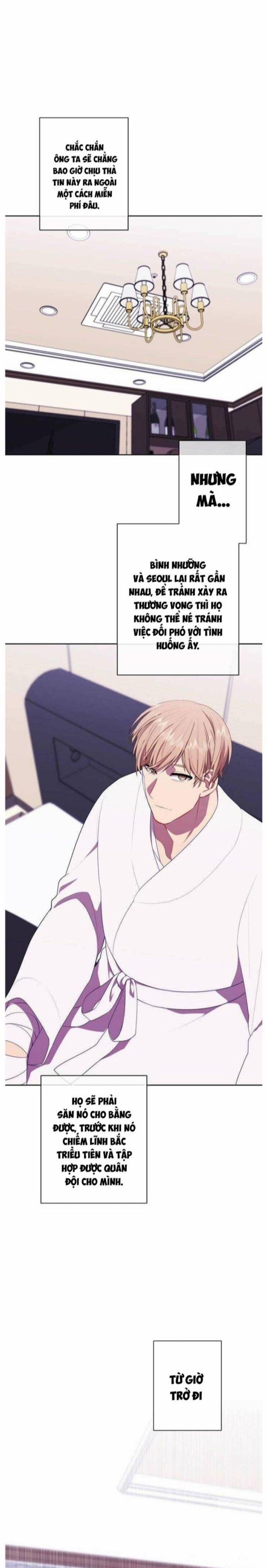 Biến Thành Phế Vật Trong Tiểu Thuyết Giả Tưởng 144 trang 2