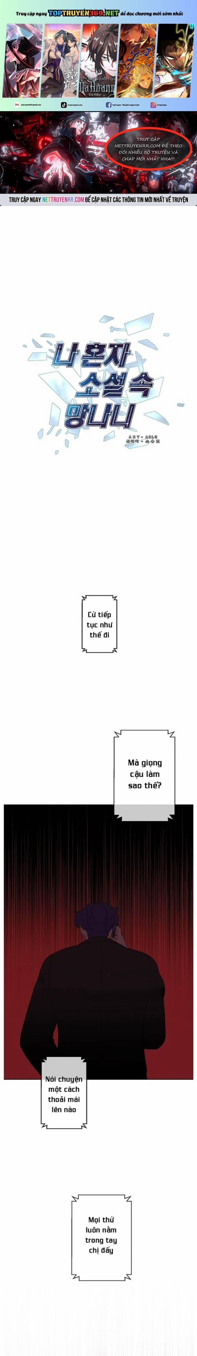 Biến Thành Phế Vật Trong Tiểu Thuyết Giả Tưởng 87 trang 0