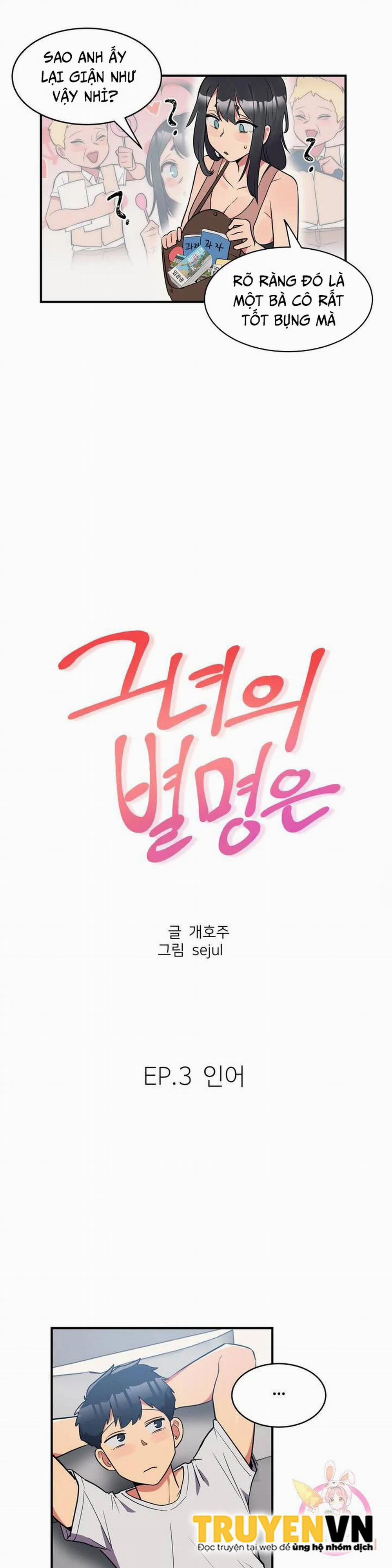 Biệt Danh Của Bạn Gái Tôi Là 12 trang 7