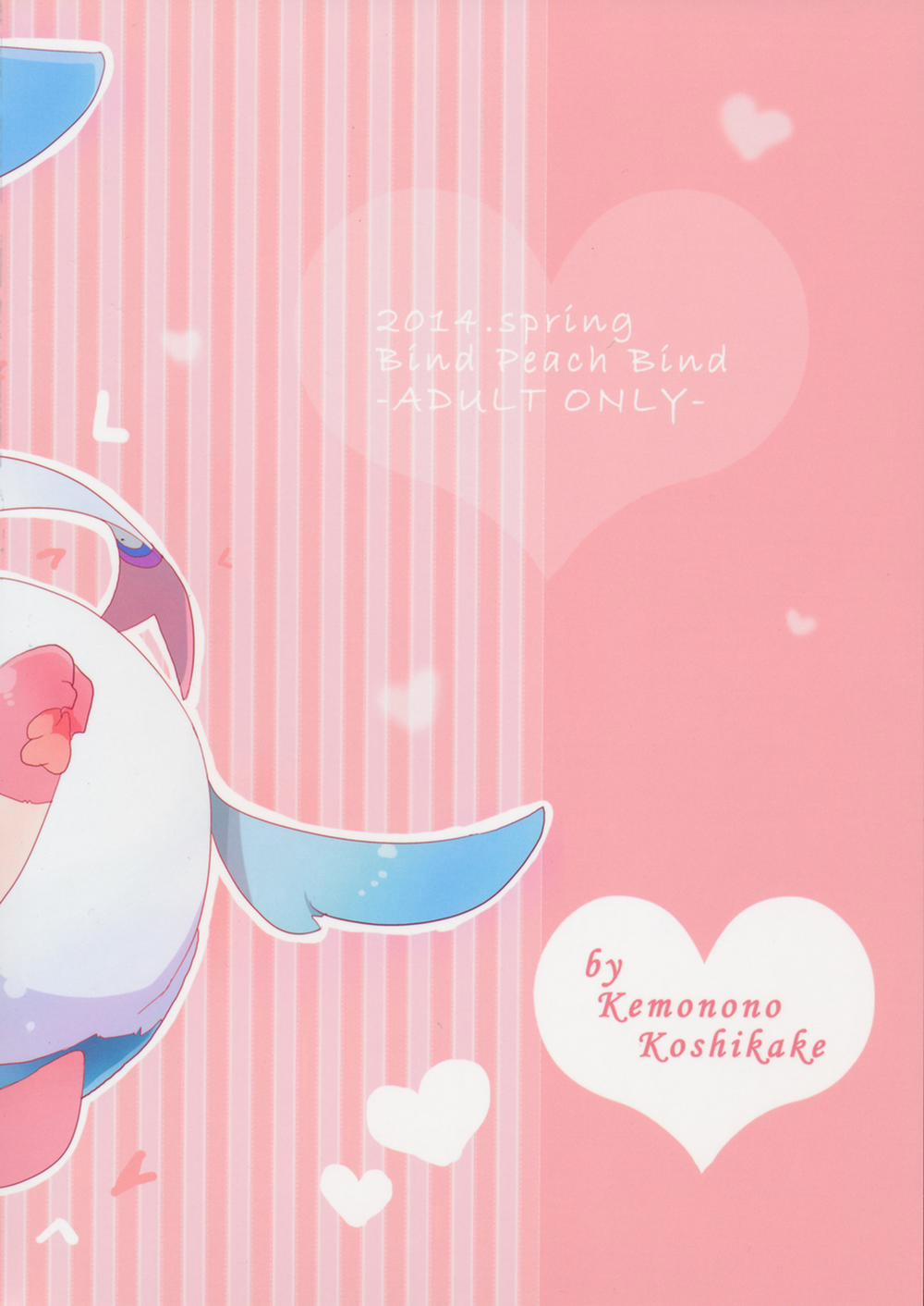 Bind Peach Bind Oneshot trang 45