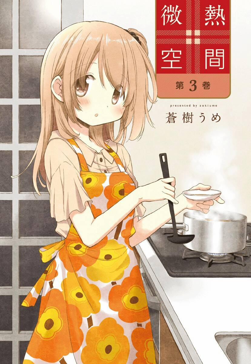 Binetsu Kuukan 18.5 trang 6