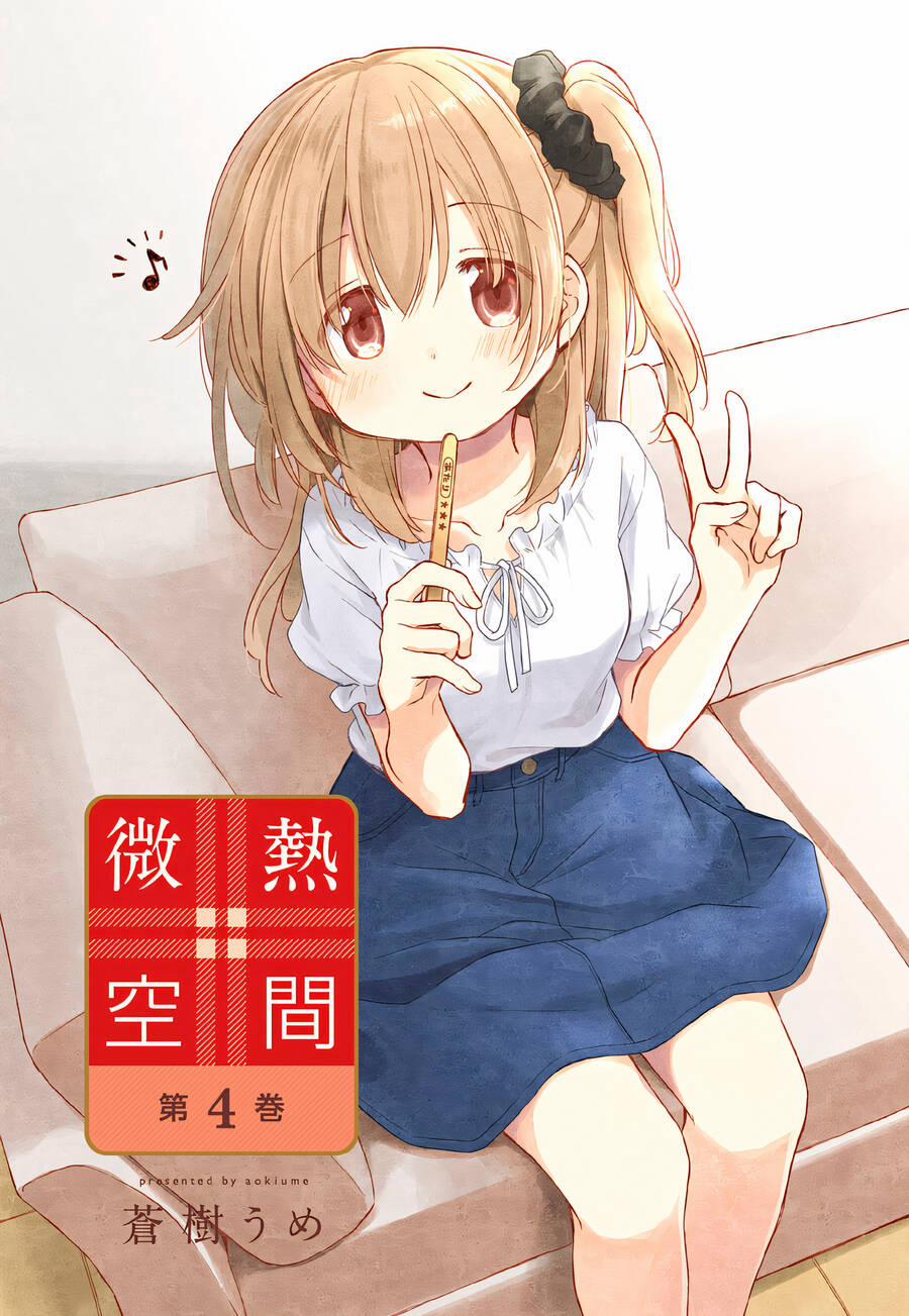 Binetsu Kuukan 23 trang 25