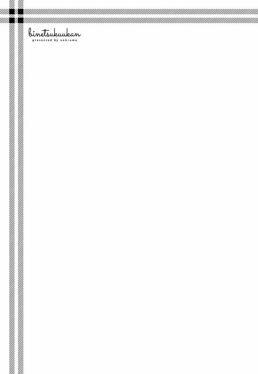 Binetsu Kuukan 28.5 trang 5