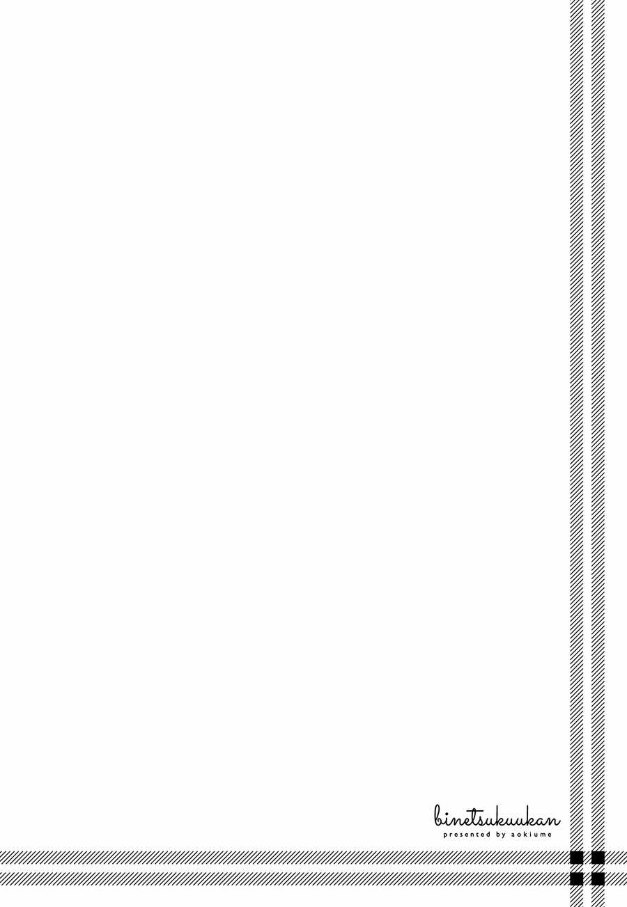 Binetsu Kuukan 28.5 trang 6