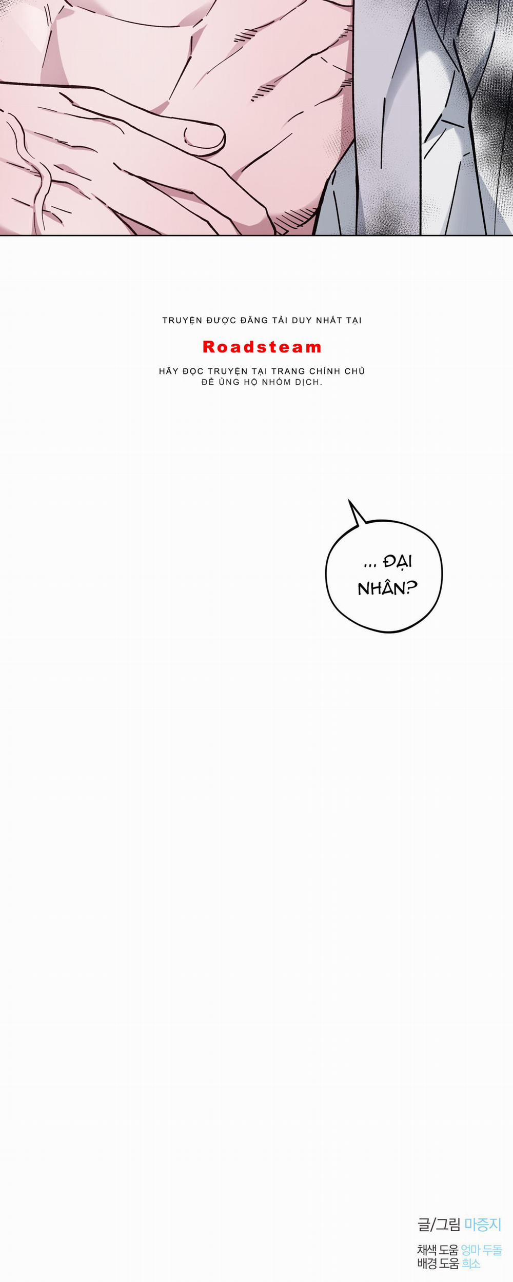 Bình Minh, Mây Và Sông 41 trang 18