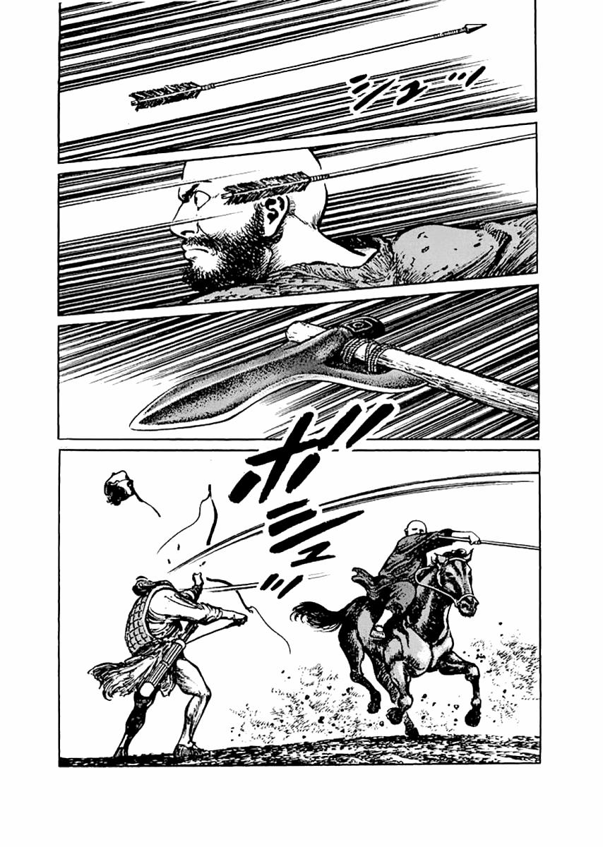 Binh Pháp Mặc Công 4 trang 17