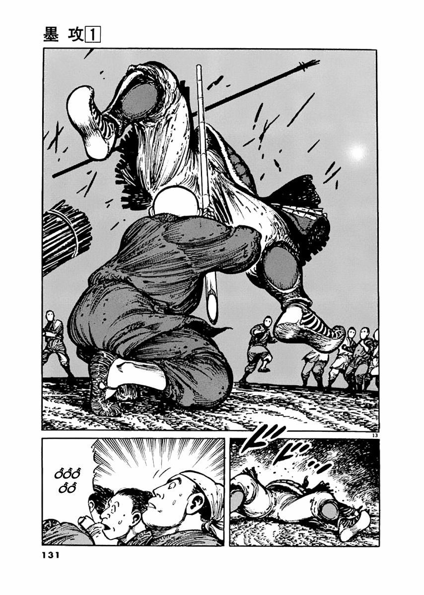 Binh Pháp Mặc Công 6 trang 13