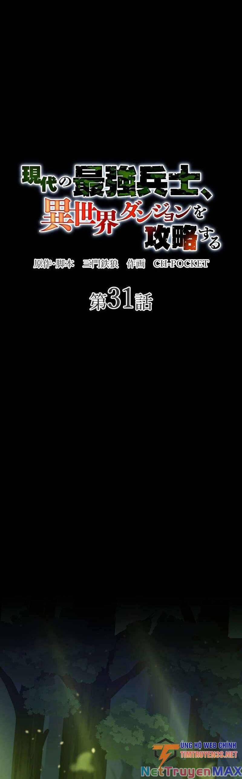 Binh Vương Chuyển Sinh 31 trang 10