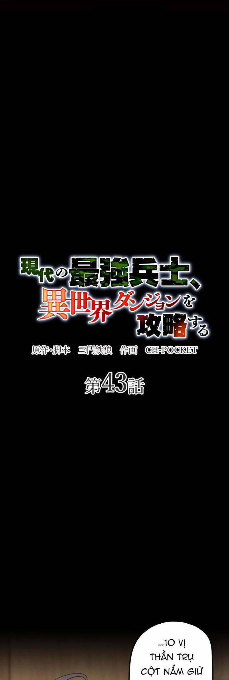 Binh Vương Chuyển Sinh 43 trang 20