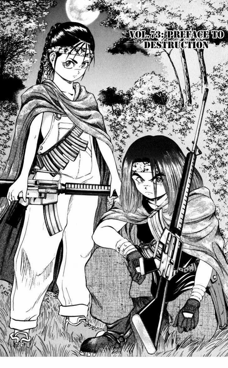 Bio-Meat: Nectar 73 trang 1
