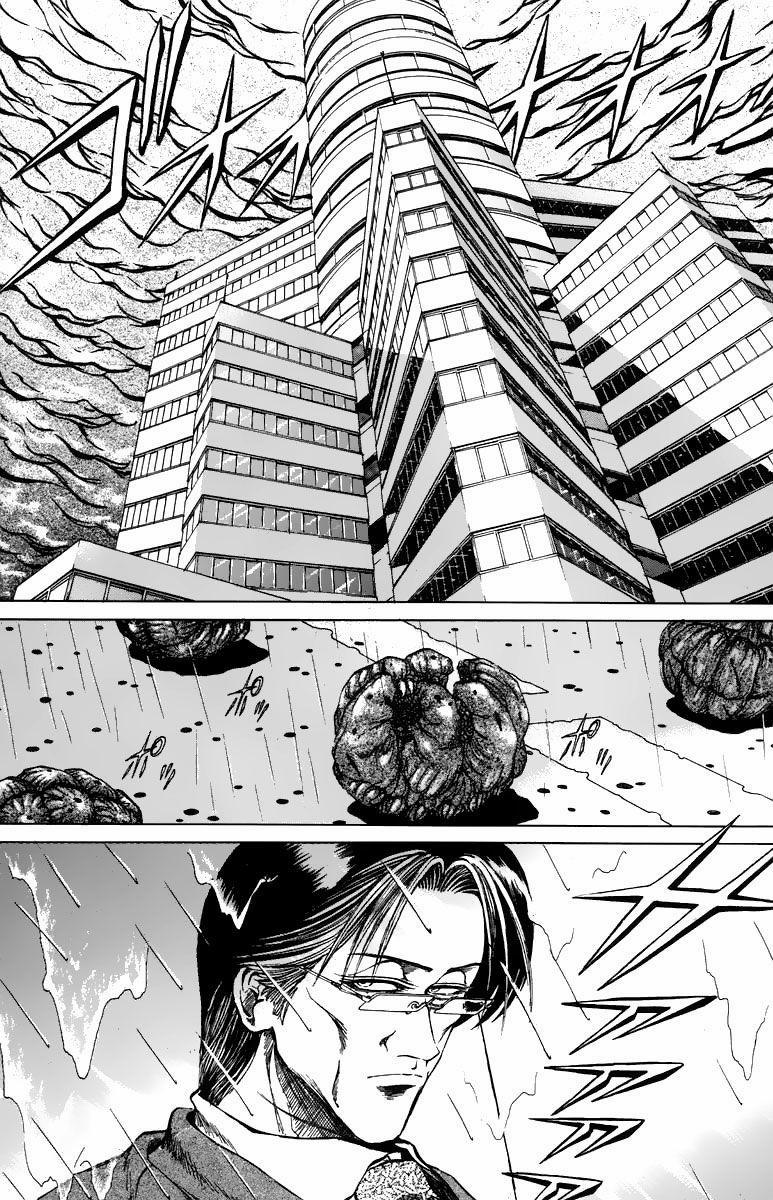Bio-Meat: Nectar 95 trang 1