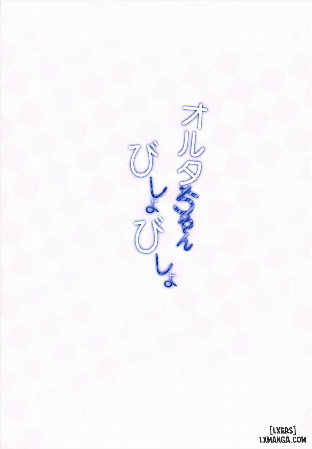 Bisho Bisho no Alter-chan Oneshot trang 17