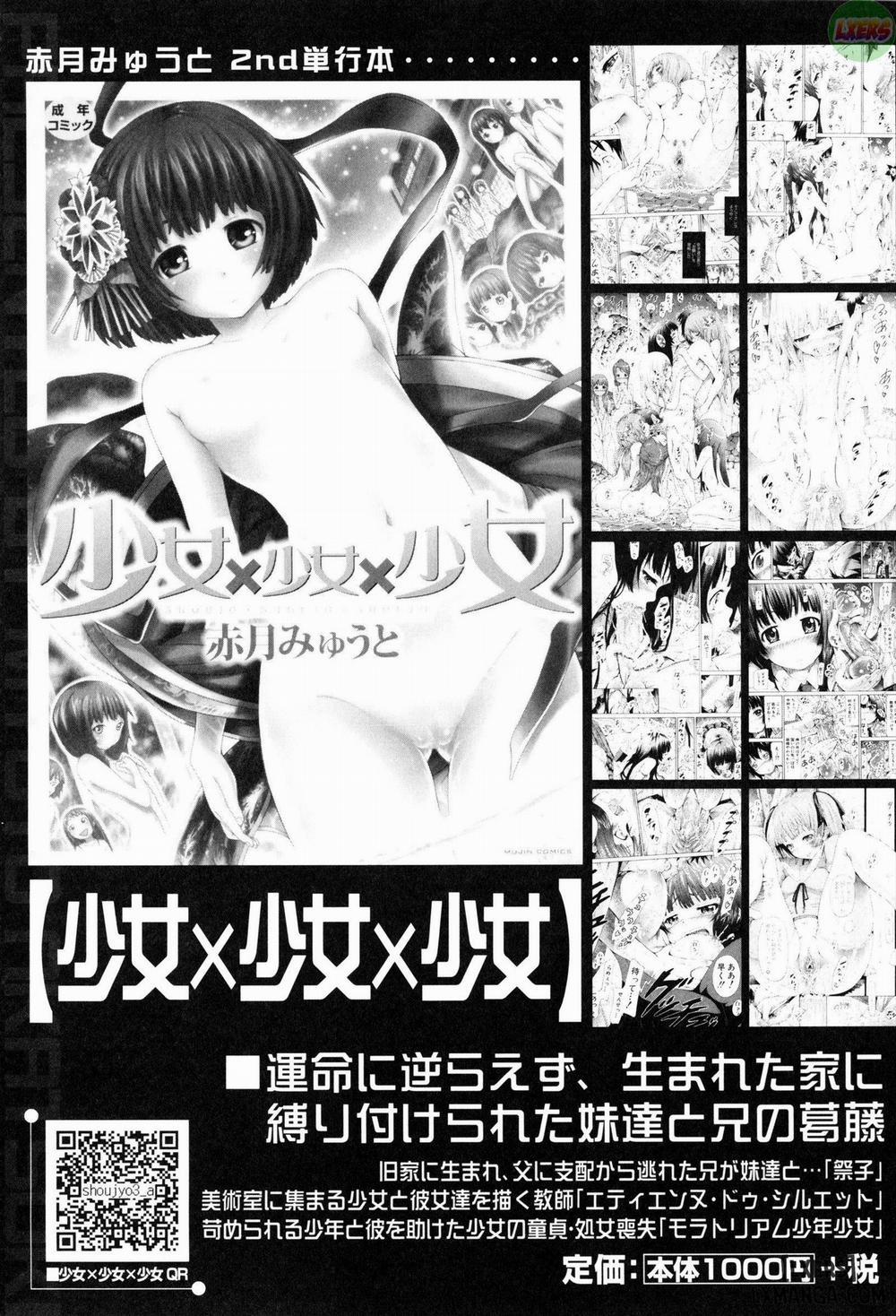 Bishoujo Club 11 END trang 48