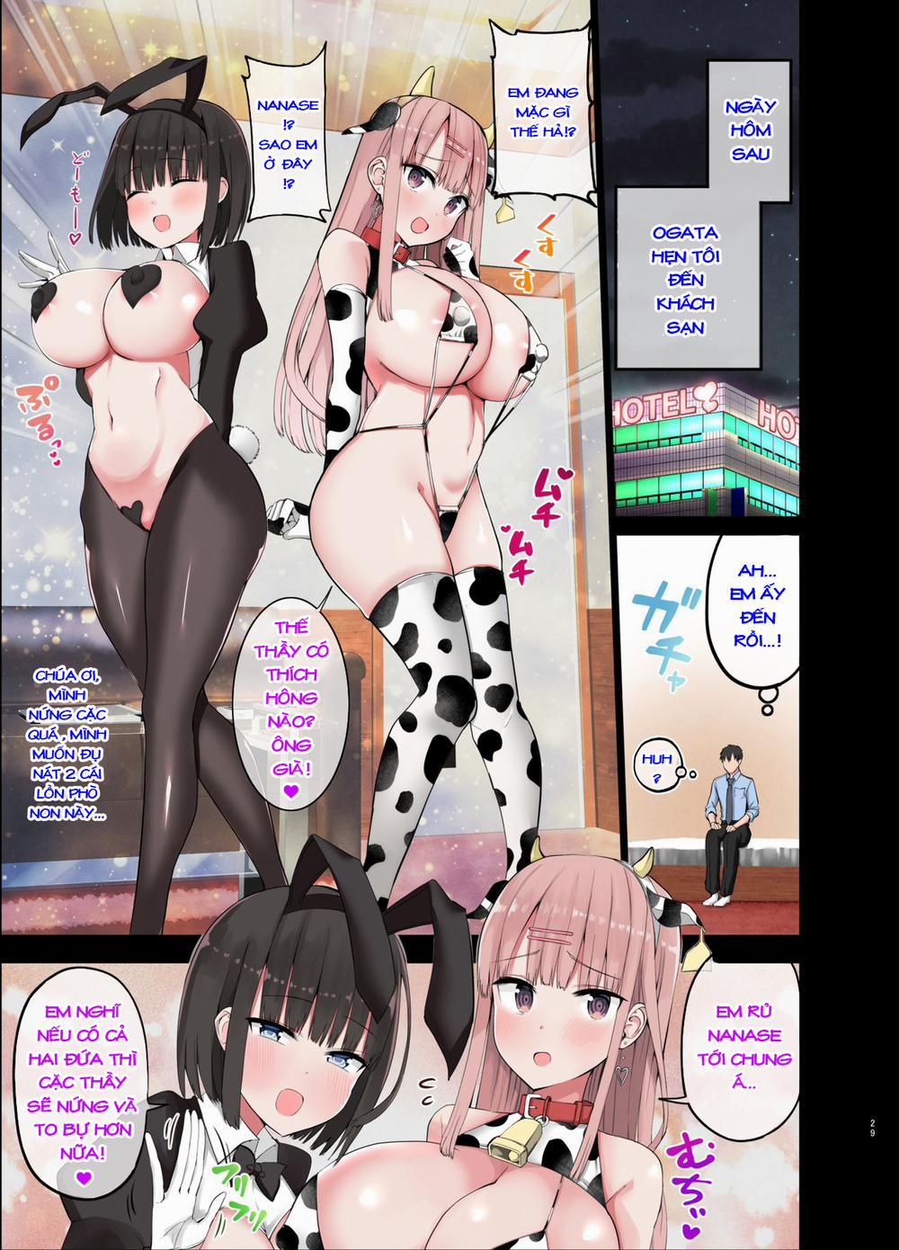Bitch Gal! Sensei no BIG Chinchin Daaisuki Day 0 Giáo Dục Hai Con Phò Suốt Đời~ trang 1