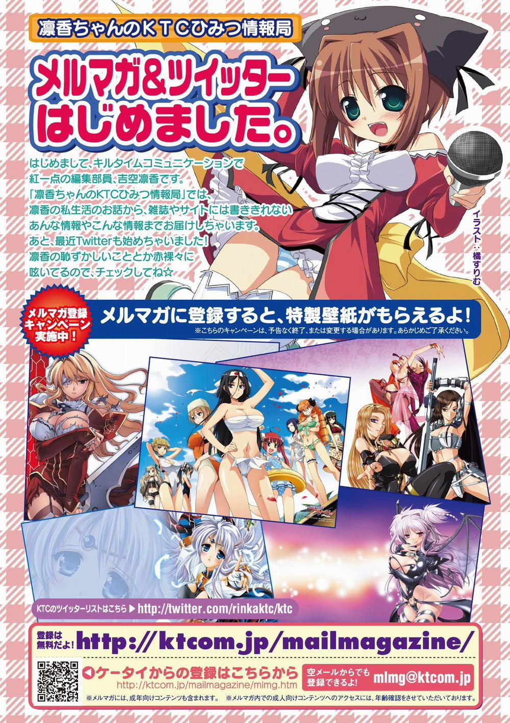 Bitch Harem 11 0 END trang 10