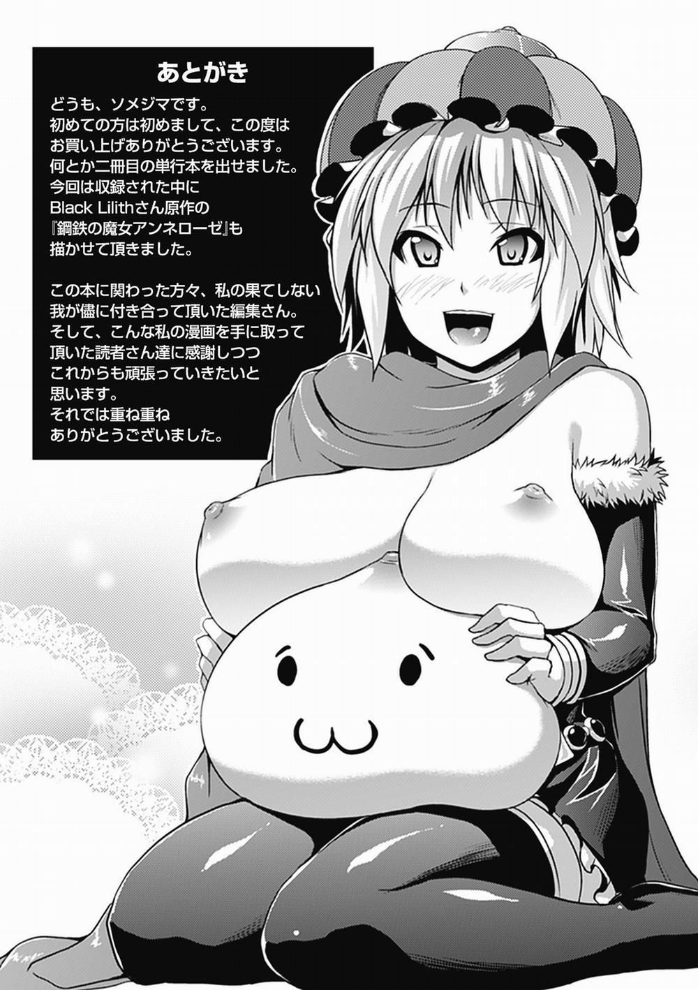 Bitch Harem 11 0 END trang 8