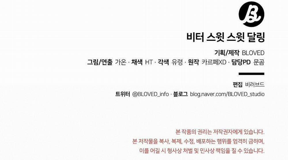 Bitter Sweet Darling 14 trang 114