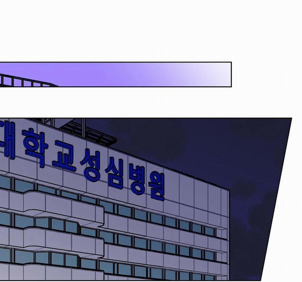 Bitter Sweet Darling 14 trang 27