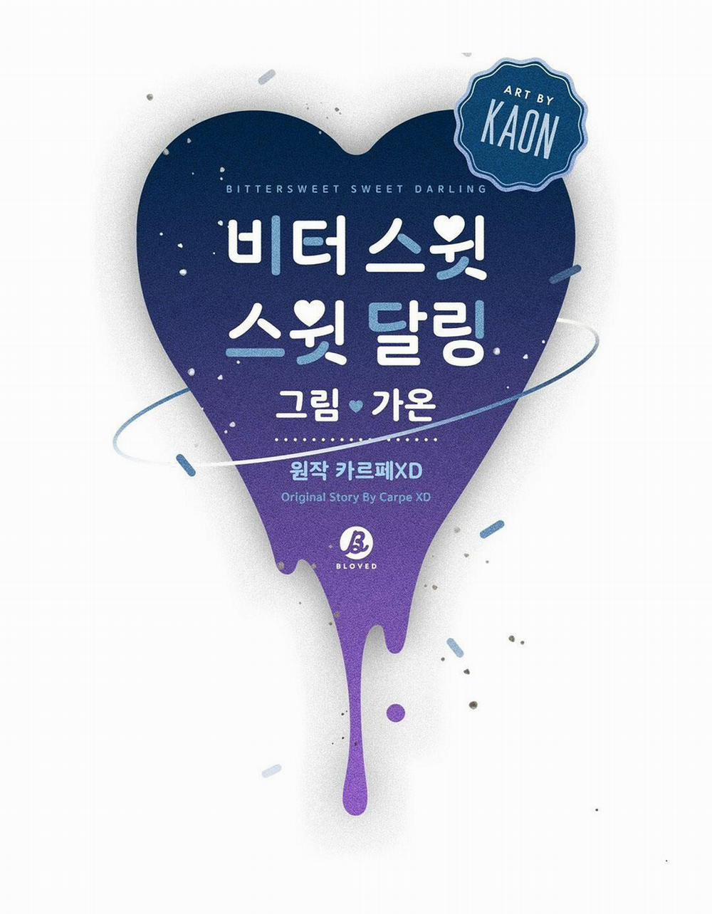 Bitter Sweet Darling 5 trang 9