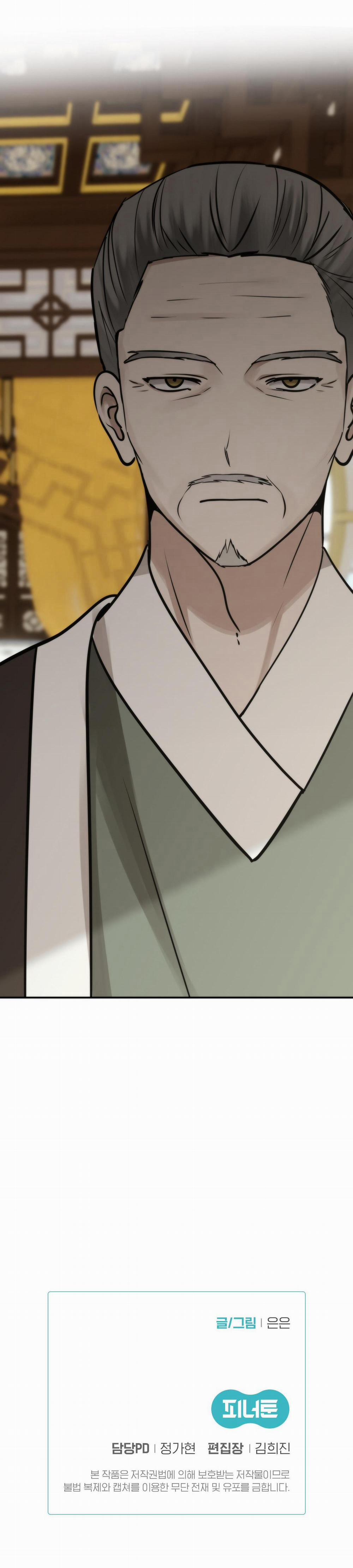 BL Cổ Trang - Âu Cổ Ngắn Nhà Kim 37.6 bình minh 6 trang 26