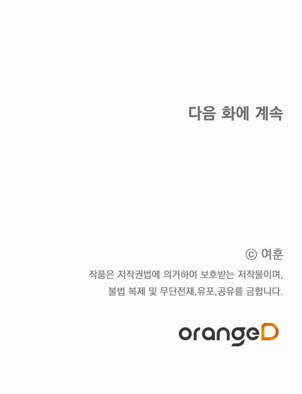 BL Cổ Trang - Âu Cổ Ngắn Nhà Kim 40.3 trang 93