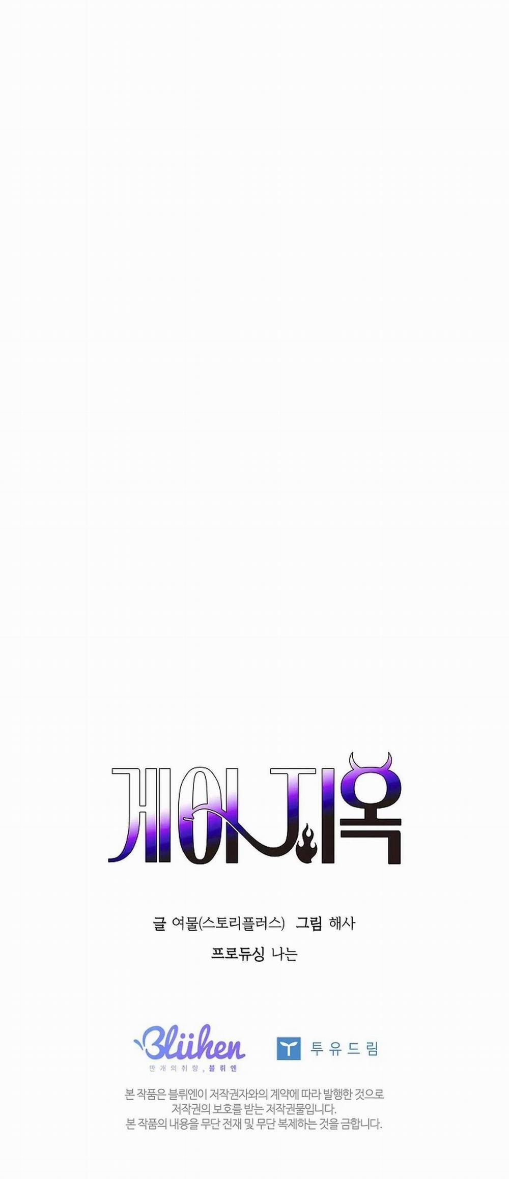 BL NGẮN CHỊCH HỎNY 57.4 trang 68