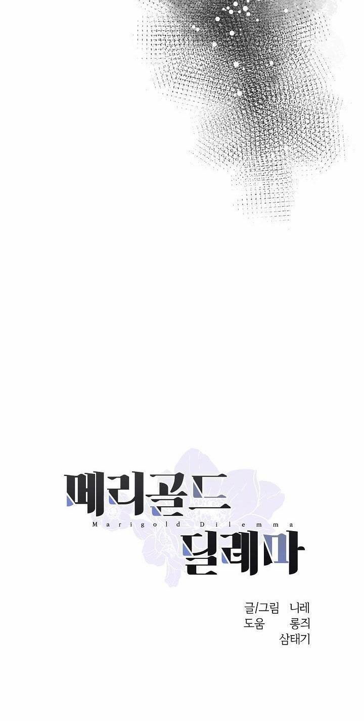 Bl Ngắn Loạn Luân - Gia Đình 3.3 trang 41