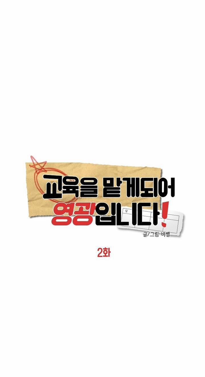 Bl Ngắn Loạn Luân - Gia Đình 4.2 VINH HẠNH 2 trang 8