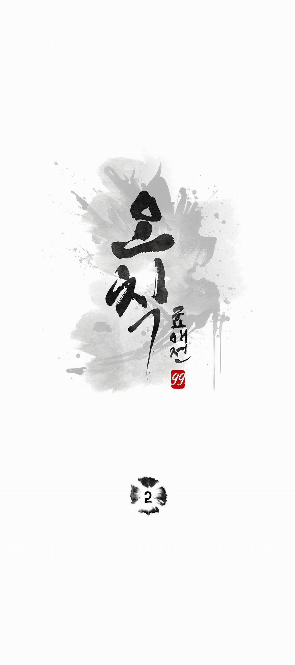 Bl Ngắn Loạn Luân - Gia Đình 7.2 hình phạt 2 trang 4