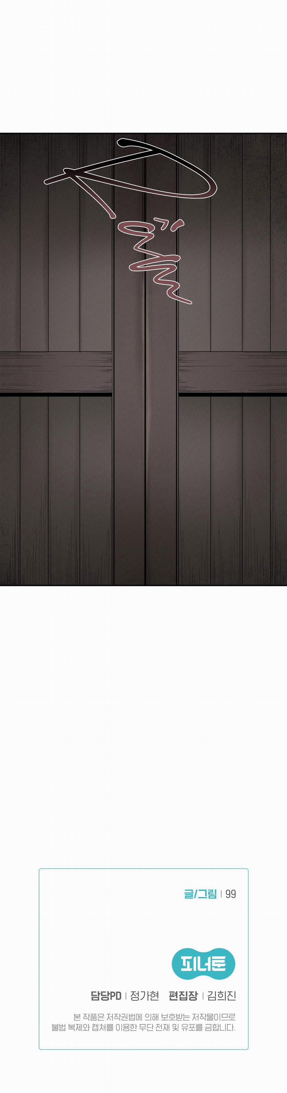 Bl Ngắn Loạn Luân - Gia Đình 7.91 hình phạt end trang 19