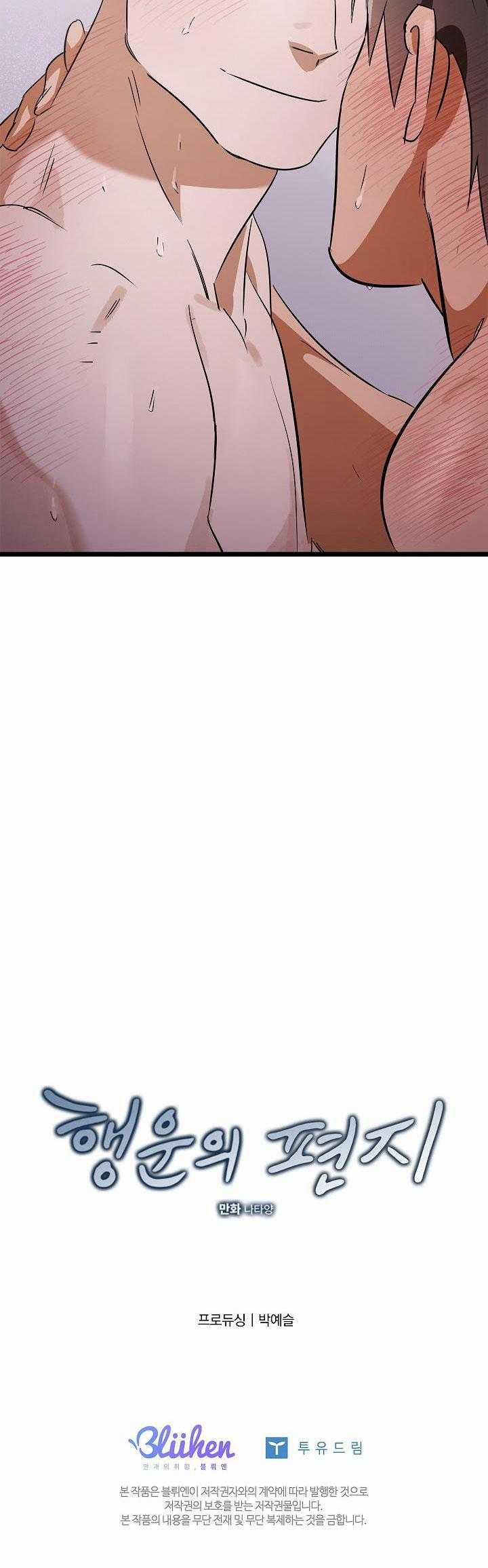 Bl Ngắn Tuyển Chọn 32.1 trang 34