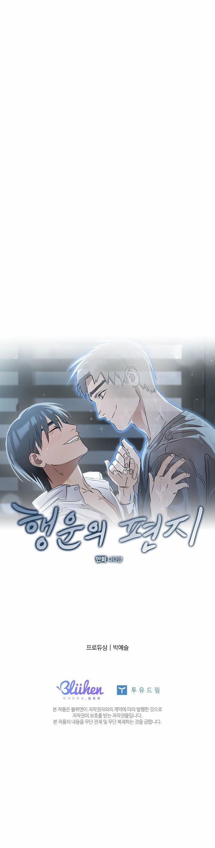 Bl Ngắn Tuyển Chọn 32.6 trang 35