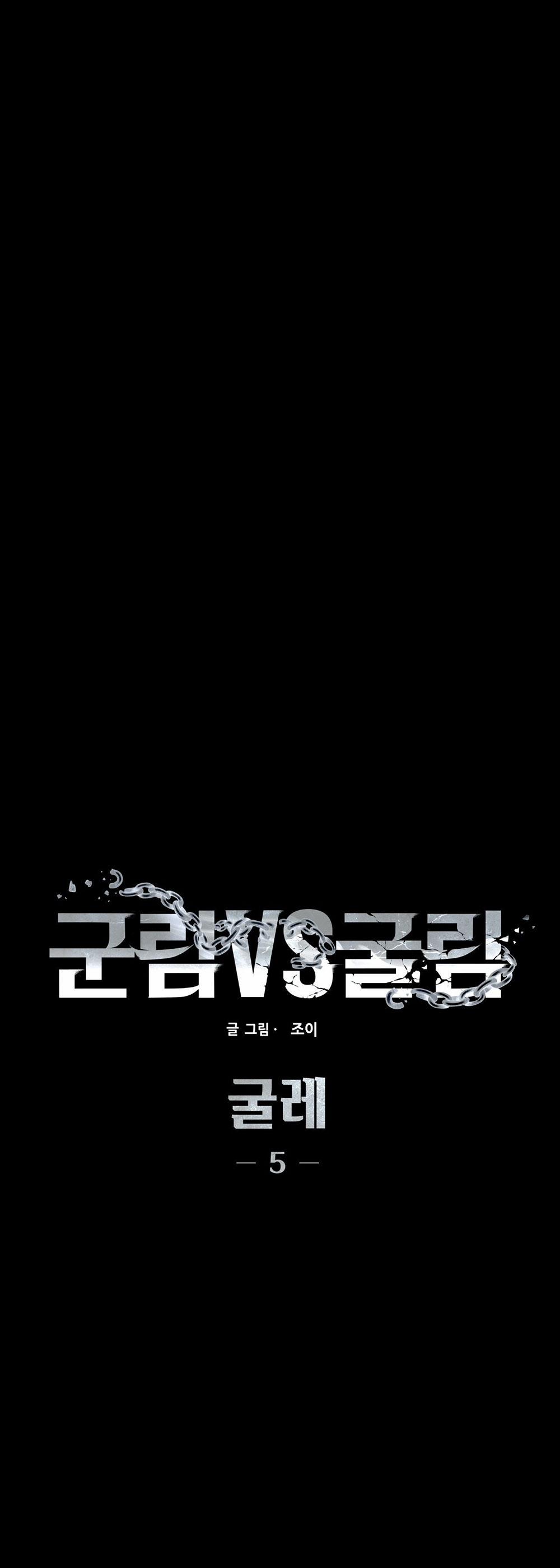 [Bl] Xiềng Xích 5.1 trang 20