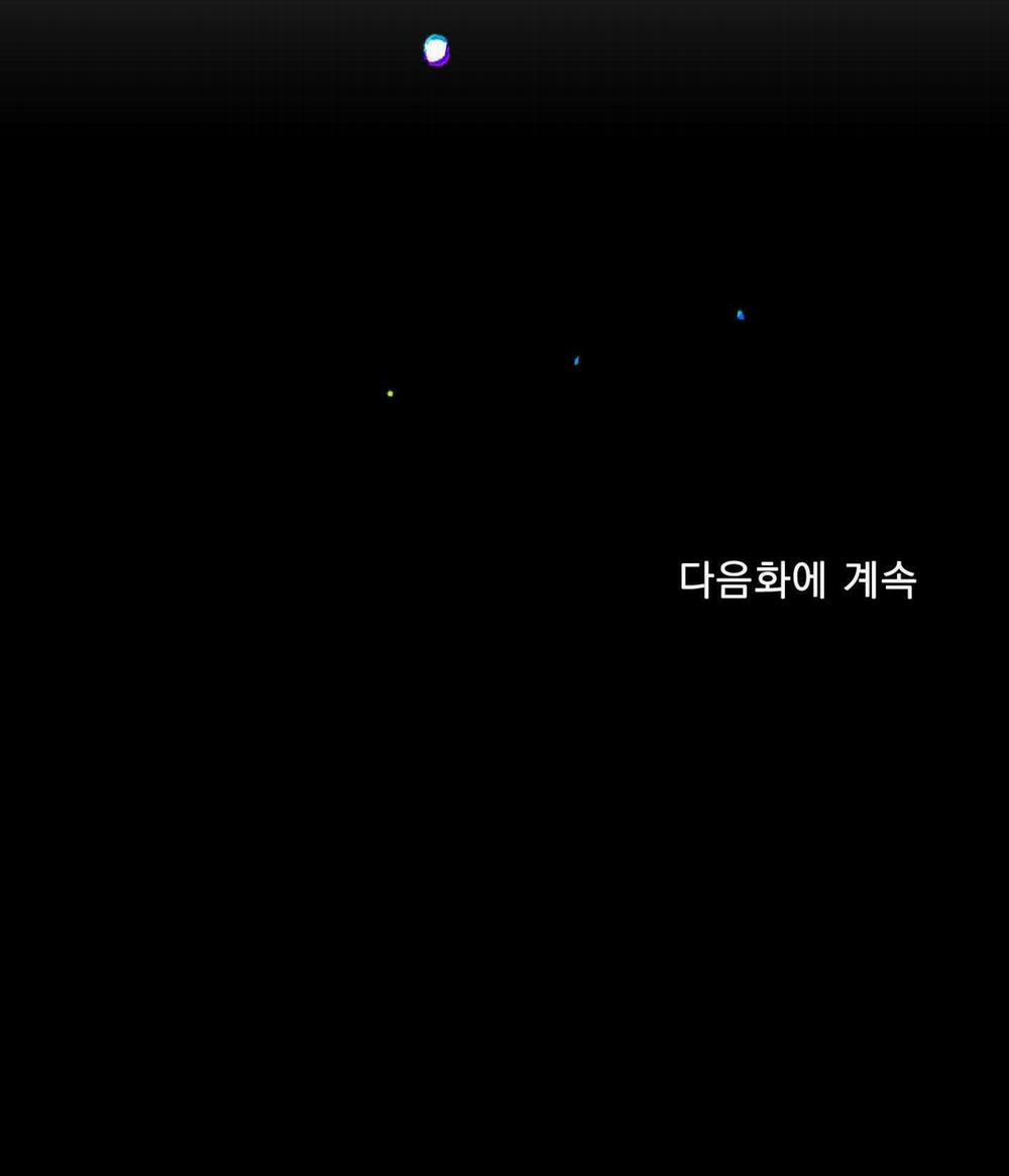 [Bl18+] Smirna And Capri 42 trang 64