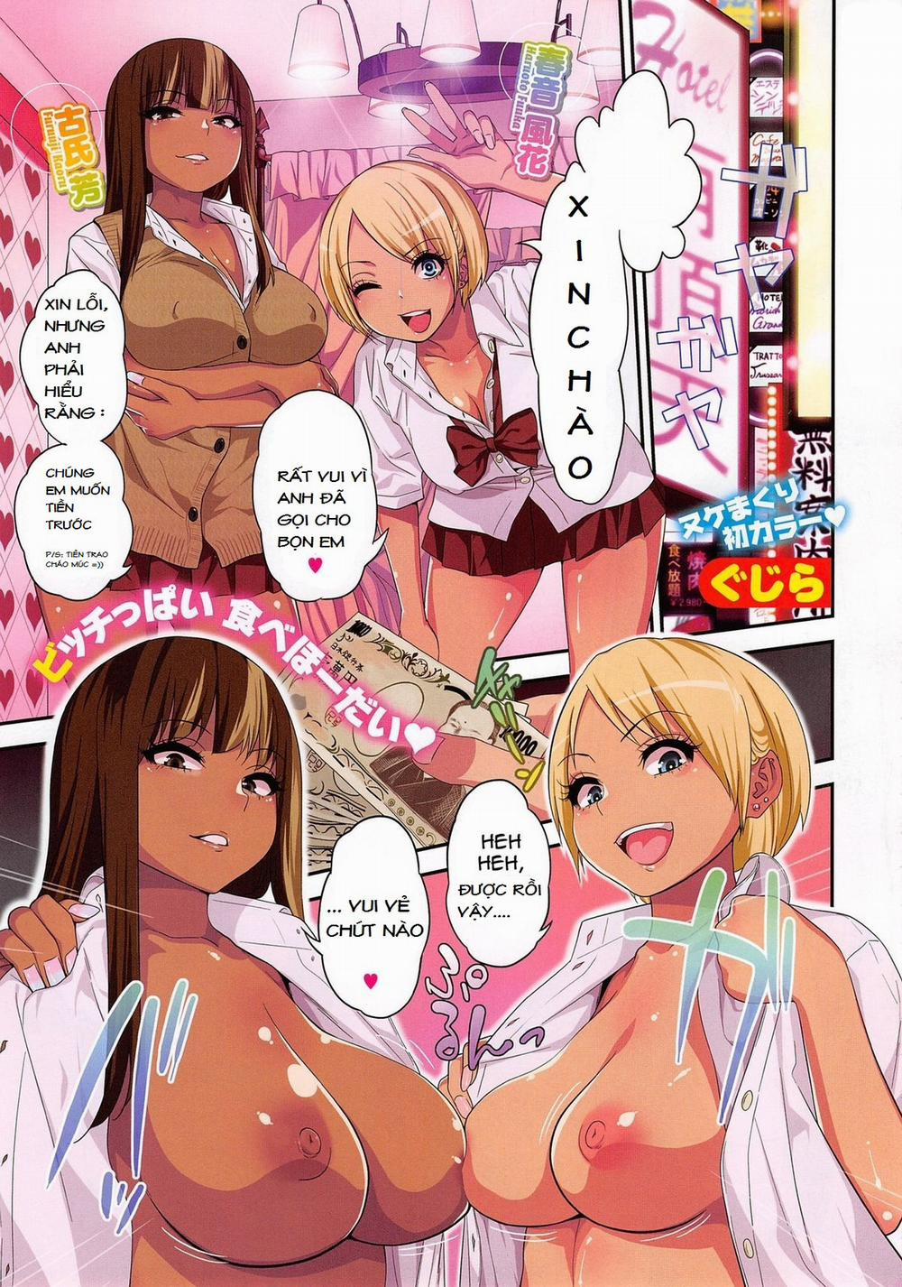 Black Black Working Girls Oneshot 0 Black Black Work Girl trang 2