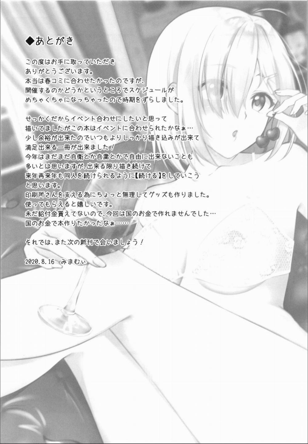 Black Che.R.ry Oneshot trang 17